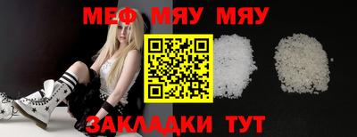 меф Комсомольск-на-Амуре