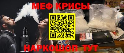 меф Комсомольск-на-Амуре