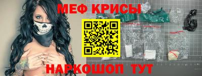 меф Комсомольск-на-Амуре