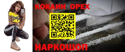 а пвп мука Конаково