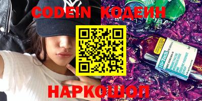 меф Комсомольск-на-Амуре