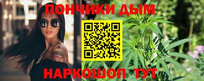 а пвп мука Конаково
