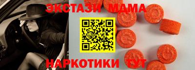 меф Комсомольск-на-Амуре