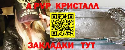 а пвп мука Конаково