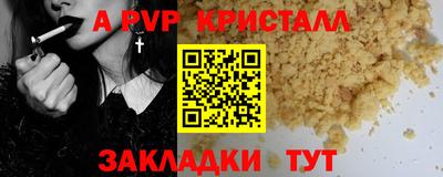 скорость Коммунар