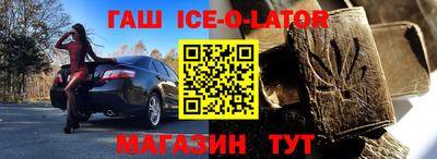 скорость Коммунар