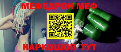 меф Комсомольск-на-Амуре