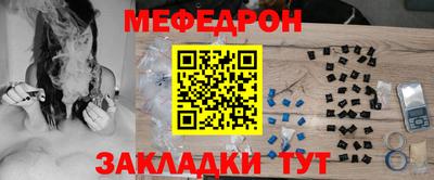 меф Комсомольск-на-Амуре
