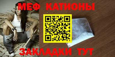 меф Комсомольск-на-Амуре