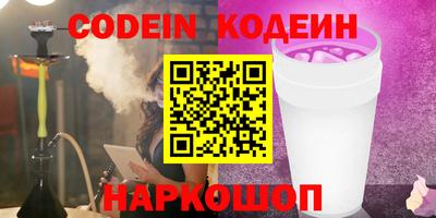а пвп мука Конаково