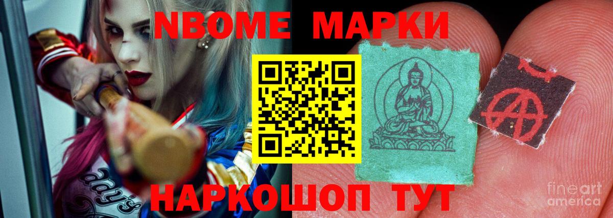 Кропоткин  ЛСД экстази ecstasy  Вход с VPN  Лсд 25 экстази кислота 