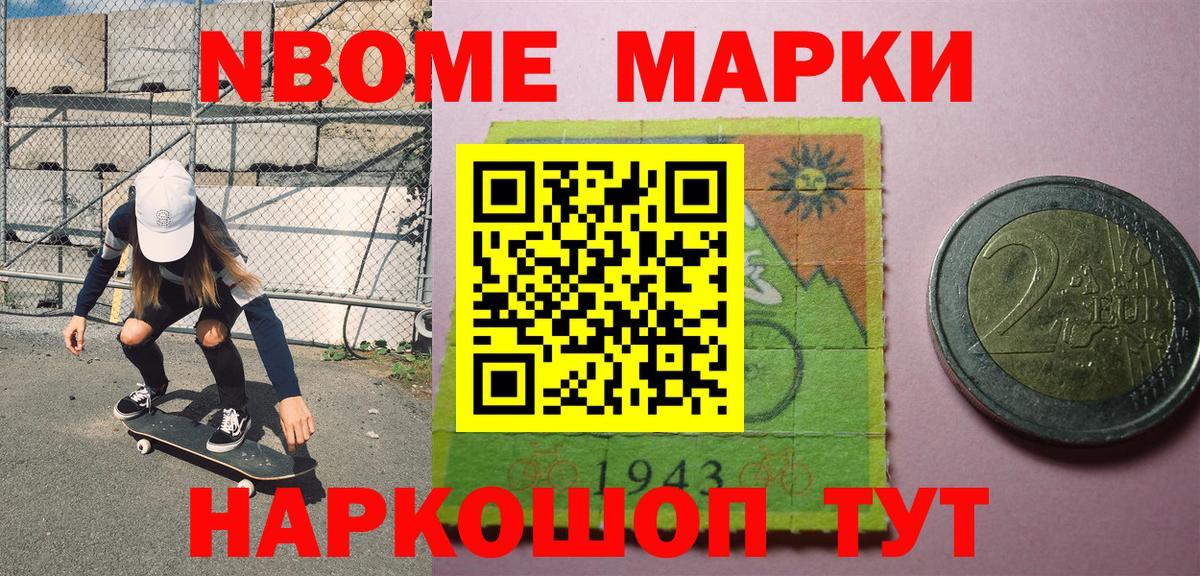 Кокаин  Гашиш  Кропоткин  МДМА  Конопля  МЕТ  МЕФ   Вход с VPN 