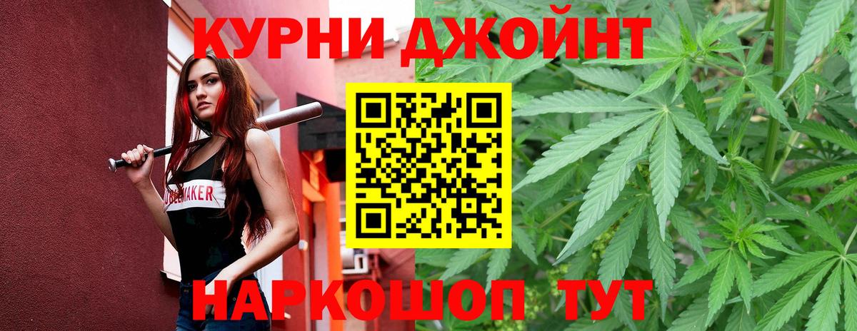 Марихуана LSD WEED  Каннабис Bruce Banner  Канабис планчик  Кропоткин  Вход с VPN 
