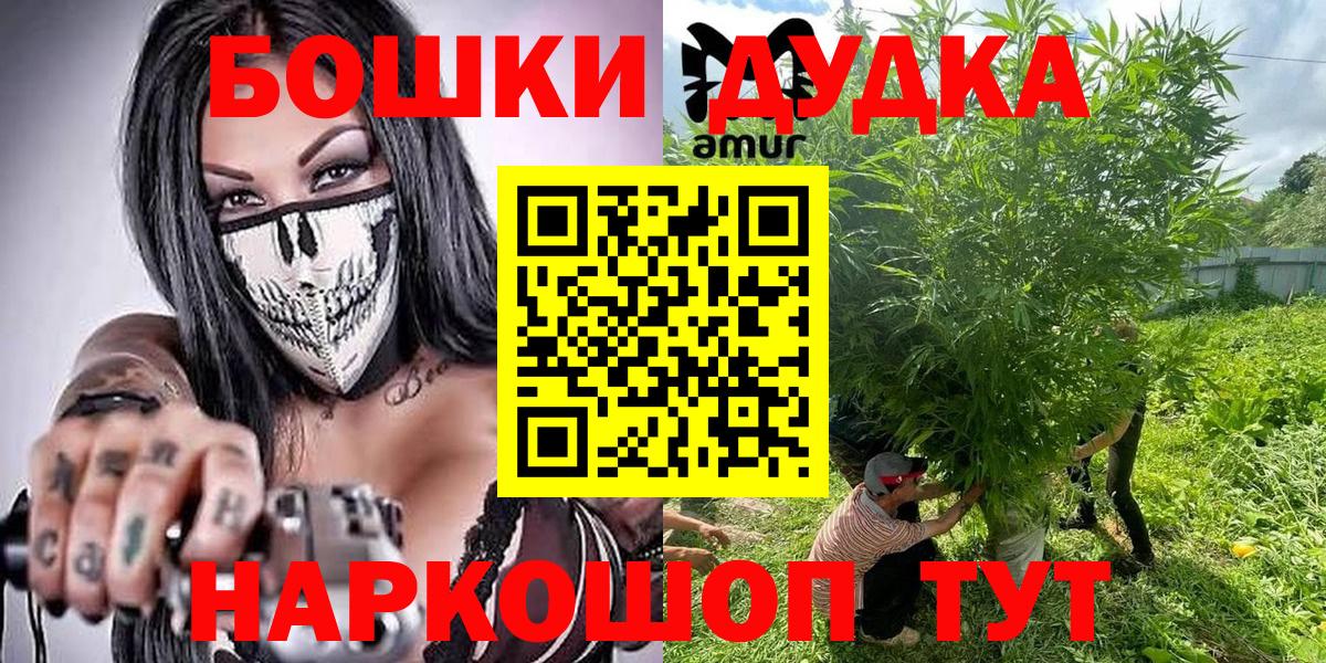 Конопля Bruce Banner Кропоткин